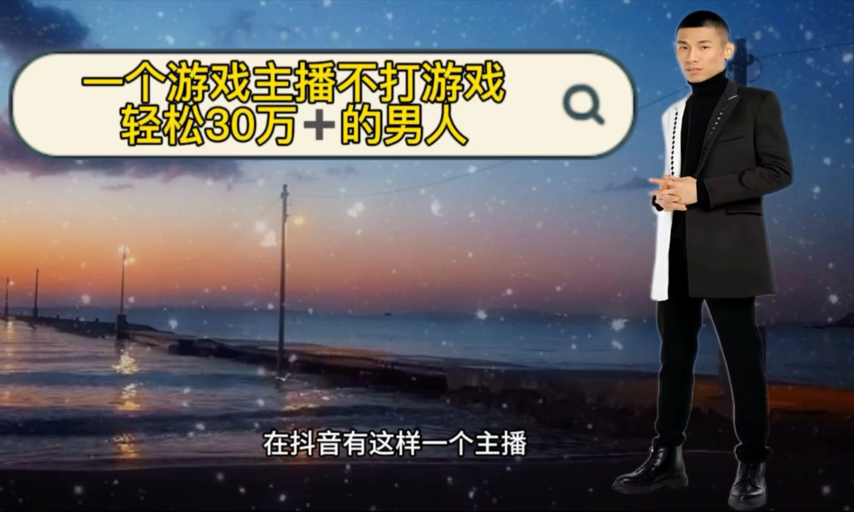 九游官网:《炉石传说》主播走红：直播内容创新与粉丝互动的简单介绍