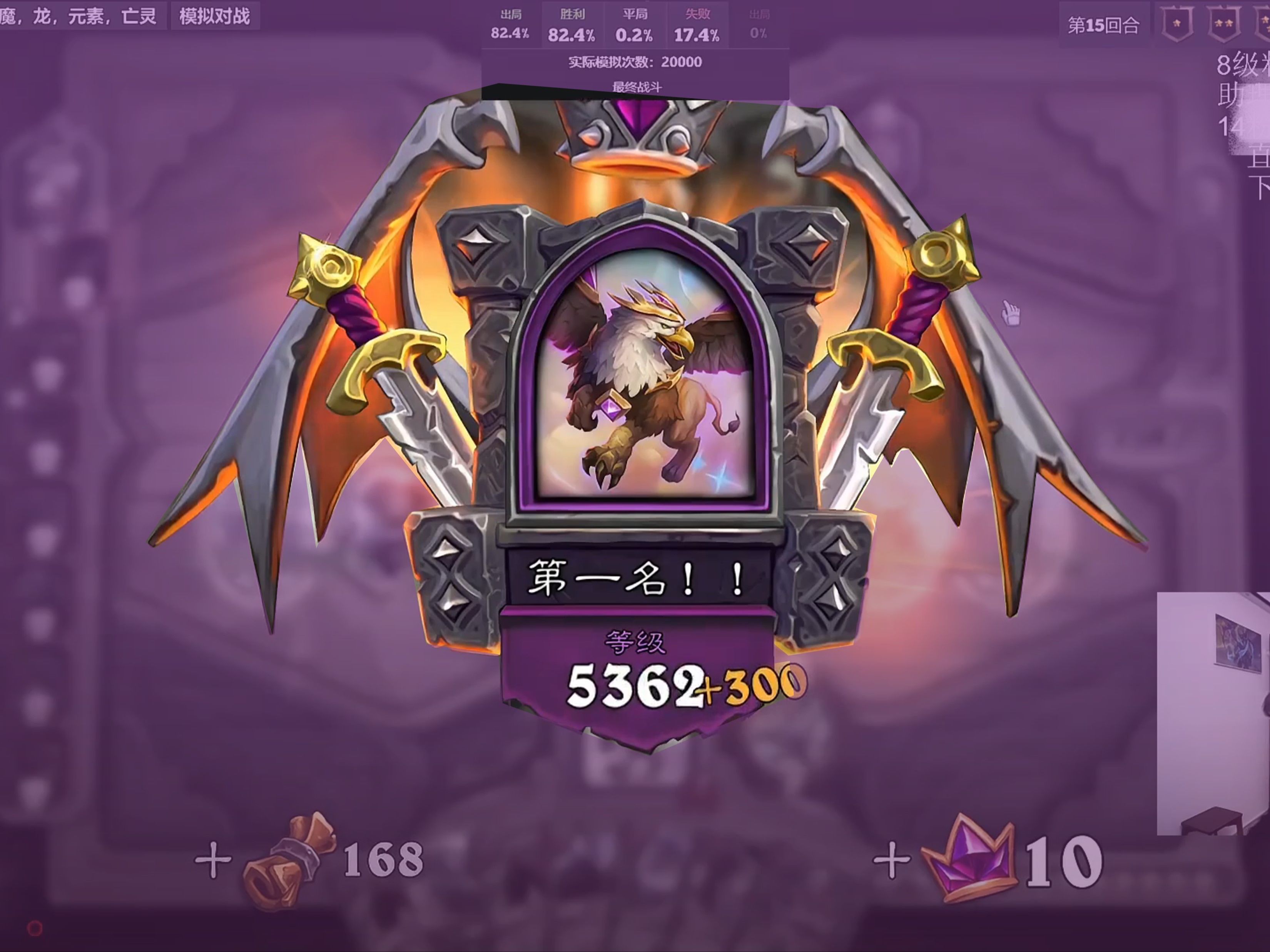 九游官网:《炉石传说》主播走红：直播内容创新与粉丝互动的简单介绍