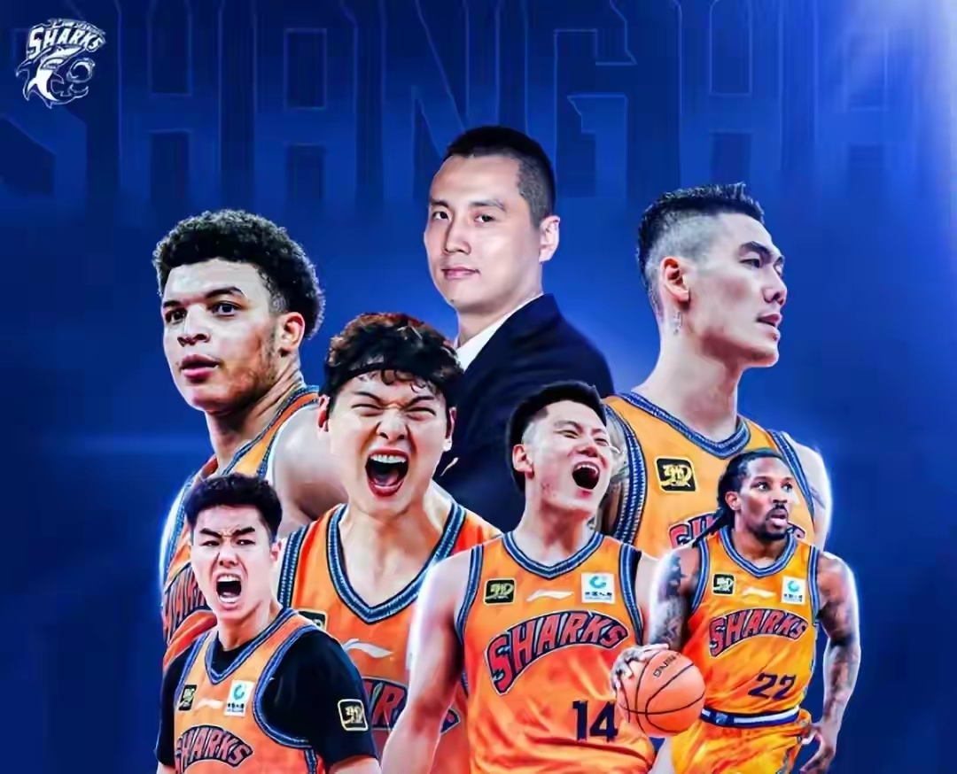 上海男篮全线升级，冲击年度最佳表现的简单介绍