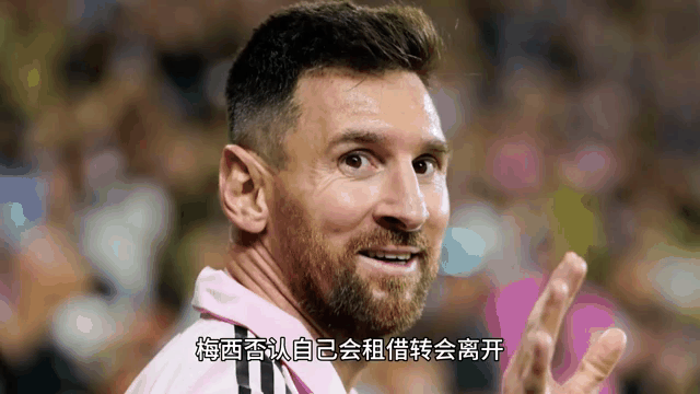 包含转会传闻：最新交易动态与未来猜测的词条