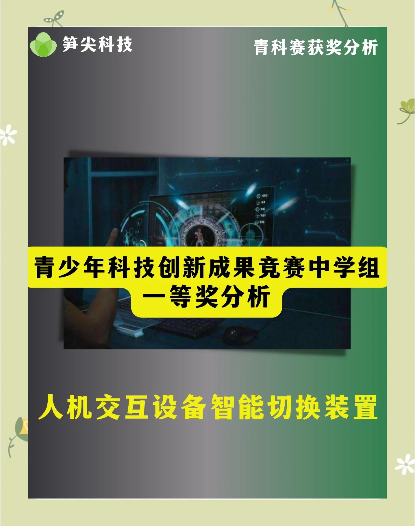 关于青少年技能比赛创新赛制,试点多种多样竞技新模式的信息 关于青少年技能比赛创新赛制,试点多种多样竞技新模式的信息