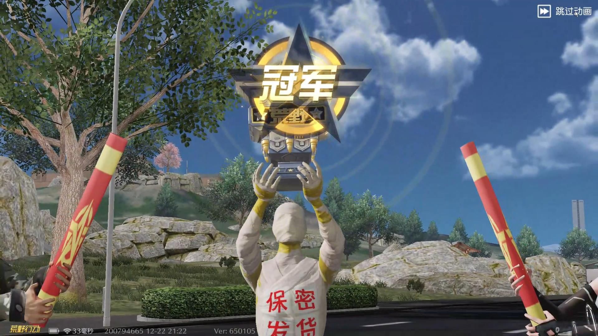 荒野行动“生存挑战”赛季正式开启，刺激无限的简单介绍