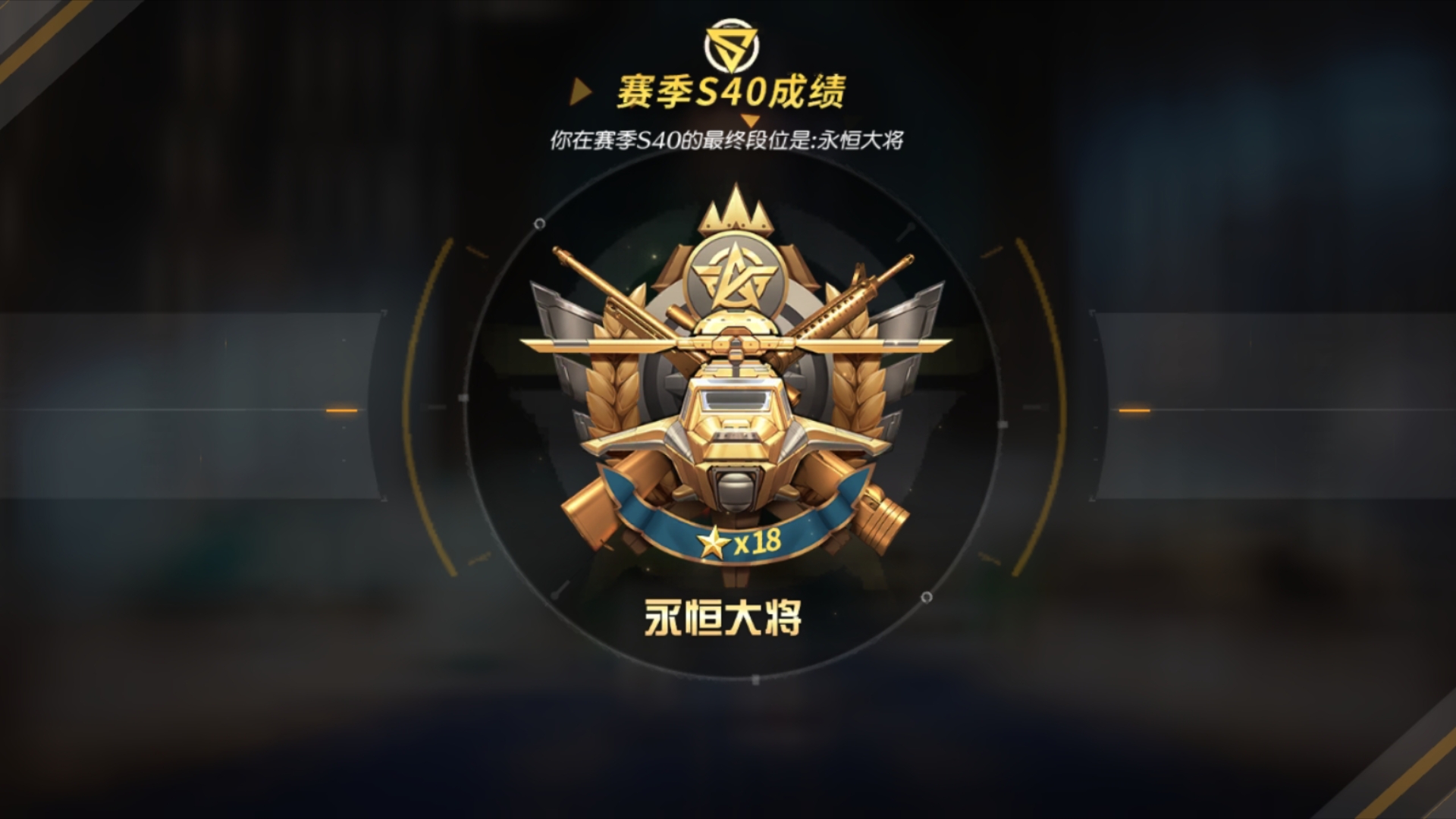 荒野行动“生存挑战”赛季正式开启，刺激无限的简单介绍